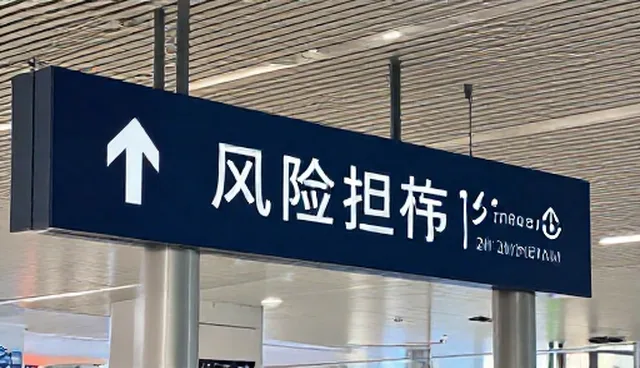 运维服务如何提升性能?技术外包是否适用?